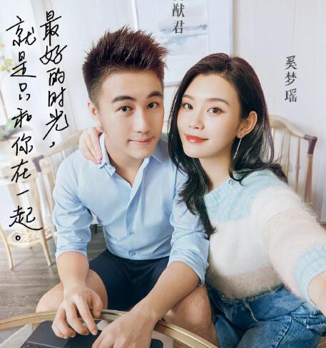 幸福三重奏第三季嘉宾名单都有谁