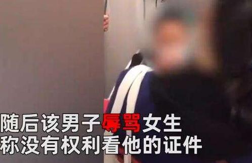 男子自称残疾军人无证占座还骂人