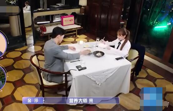金莎约会对象年龄