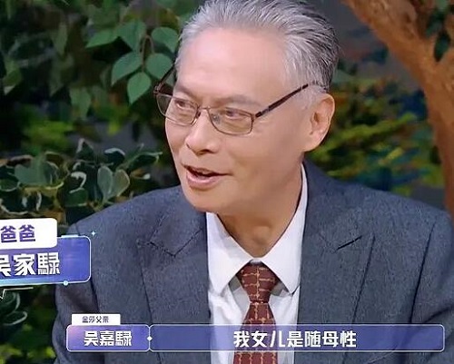 女儿们的恋爱金莎爸爸是做什么的