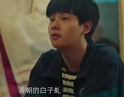 历史上有白子虬这个人吗