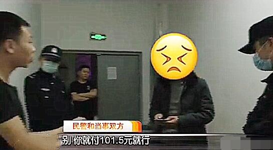 男子相亲坚持AA拒付203元饭钱