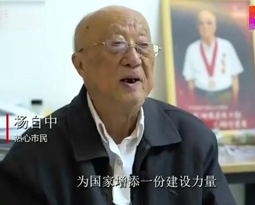 89岁老人30年资助上百名贫困生