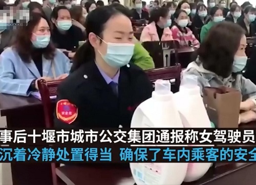 女子冒用爱心卡被发现踹安全门