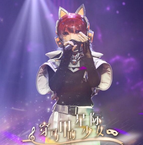 蒙面唱将猜猜猜穿马甲的星际少女是谁