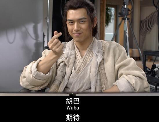 赤狐书生和捉妖记什么关系