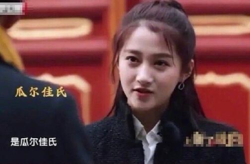 瓜尔佳氏关晓彤是什么旗