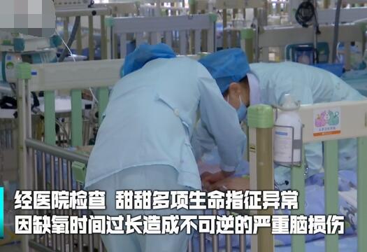 婴儿在家人监护下游泳窒息身亡