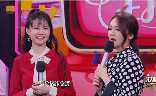 沈梦辰爆料女同事没钱却装阔