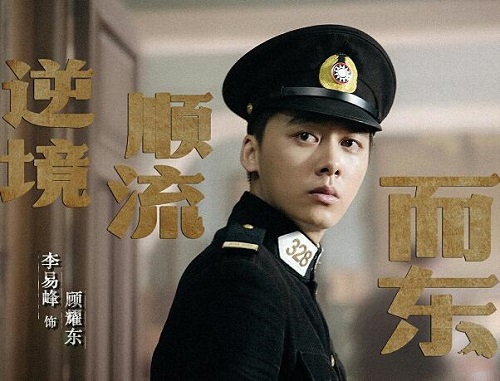 隐秘而伟大顾耀东有原型人物吗