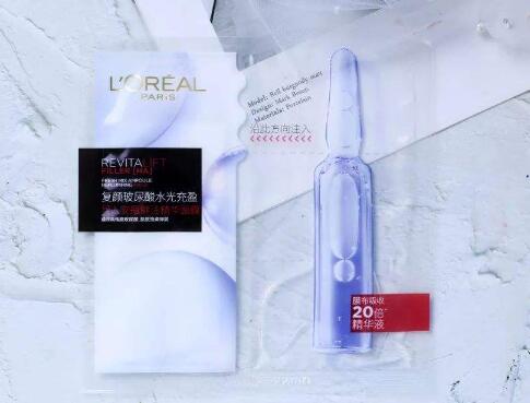 欧莱雅安瓶面膜怎么用