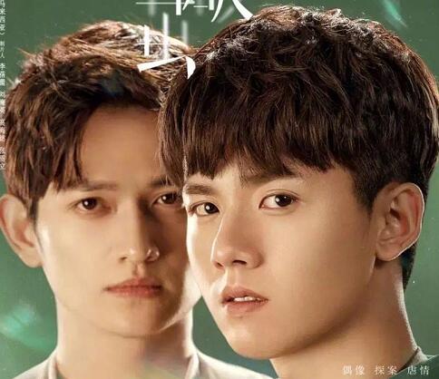 破茧文白和景天什么关系