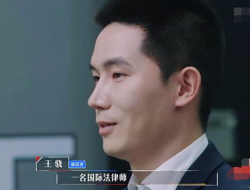 令人心动的offer王骁资料简介