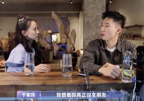 女儿们的恋爱3张豆豆答应和于家翊做一日情侣了吗