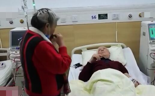 结婚55年仍喊老伴宝宝