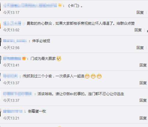 小偷行窃逃跑时头被公交车门卡住