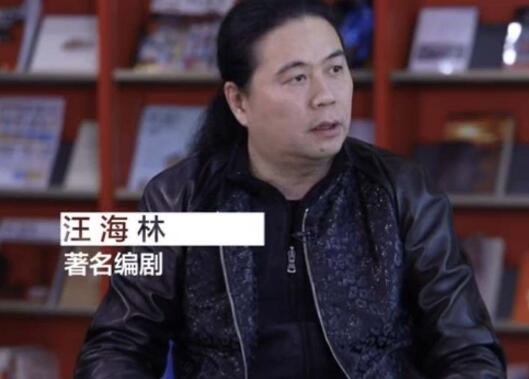 汪海林和肖战怎么回事