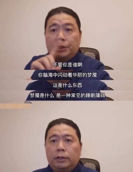 汪海林和肖战怎么回事