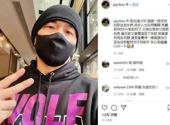 周杰伦称我不是兵