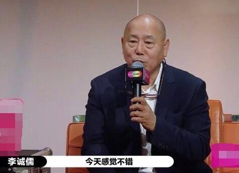 演员请就位2李诚儒退出了吗