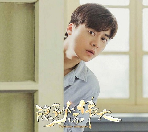 隐秘而伟大丁放是谁的女儿