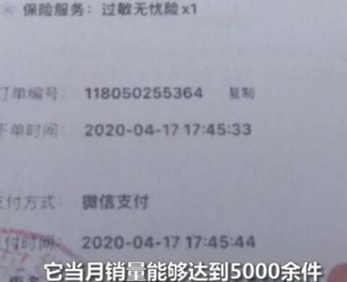 小伙送女友假口红牵出亿元大案