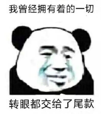 吃圭人是什么意思