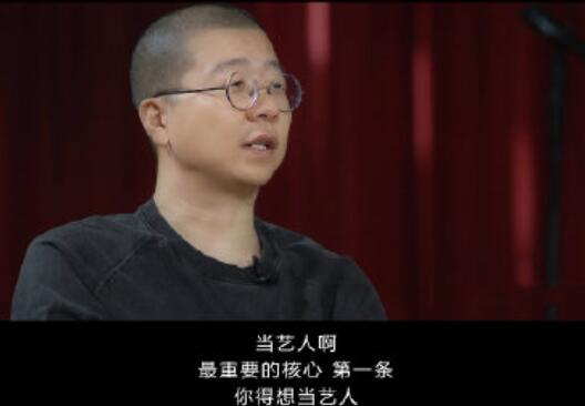 李诞说娱乐圈90%艺人靠运气