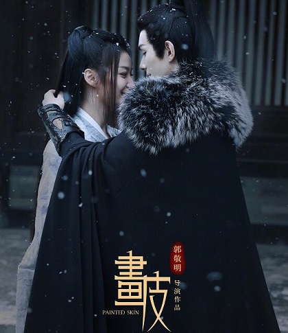 演员请就位画皮是哪一期