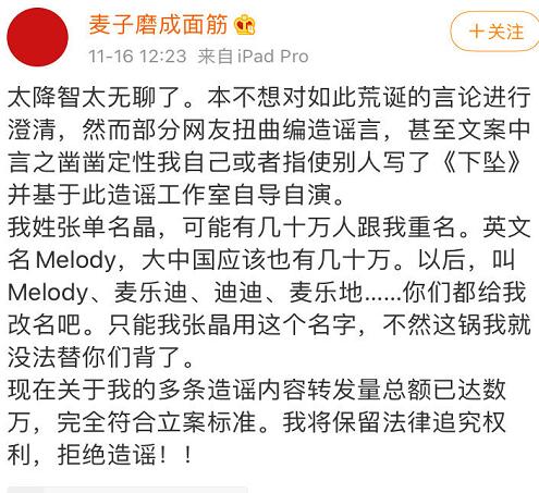 肖战经纪人张晶