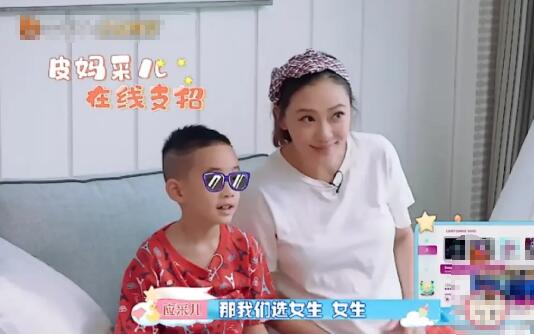 jasper为什么要有墨镜特效