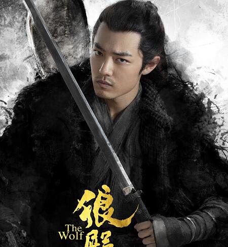 狼殿下疾冲历史原型是谁
