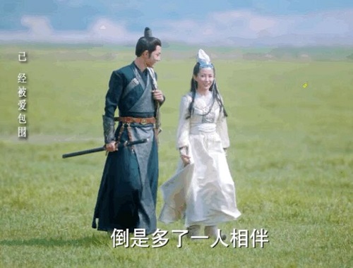 狼殿下大结局是什么