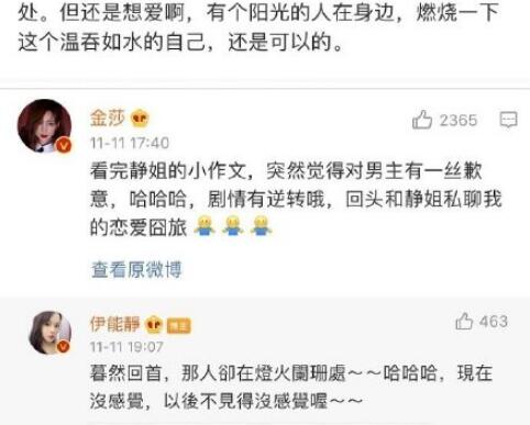 金莎盛况路透后续怎么回事