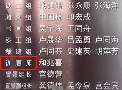 狼殿下CG制作什么意思