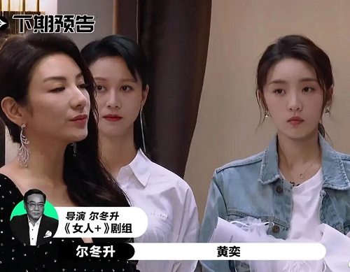 演员请就位第二季九强名单