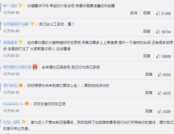 赖冠霖街边抽烟吐痰