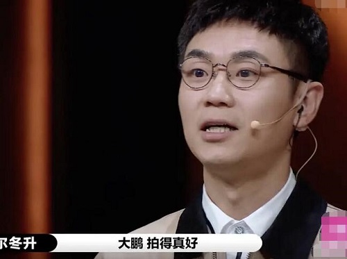 演员请就位为什么请大鹏当主持人