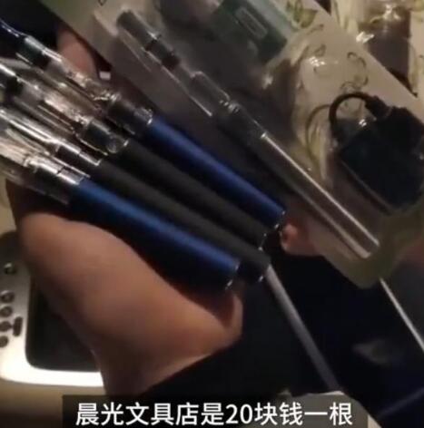 文具店20元1根卖电子烟给小学生