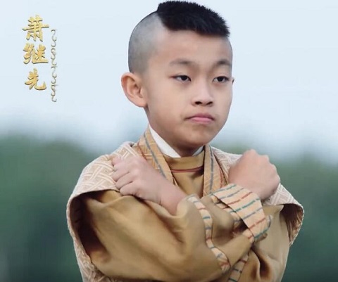 萧继先历史原型是谁
