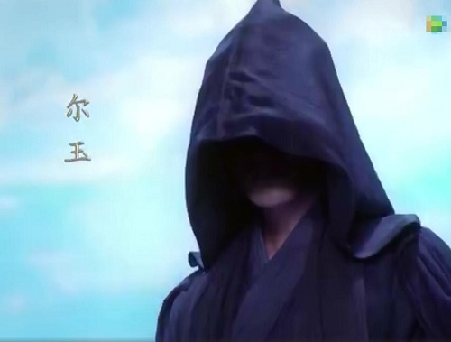 今夕何夕尔玉身份是什么人