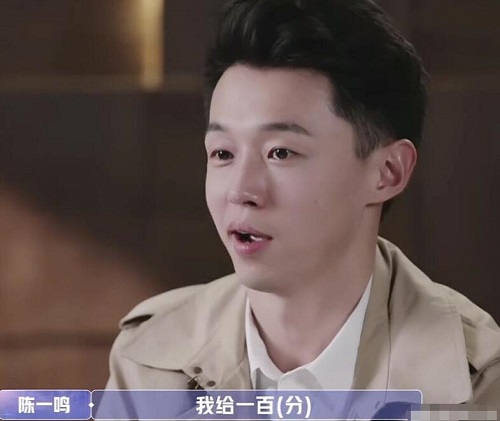 女儿们的恋爱陈一鸣是谁