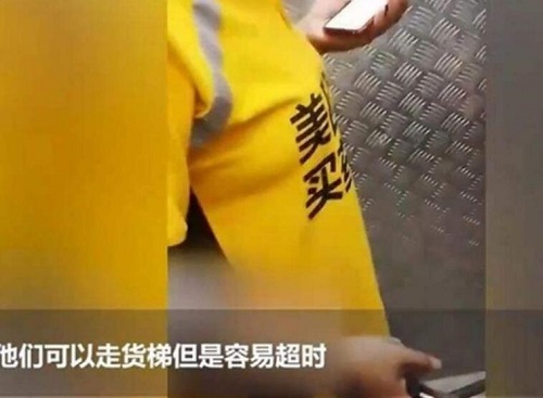 外卖员写字楼送餐被收3元代送费