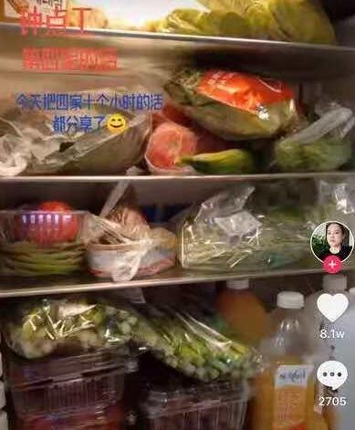 钟点工拍雇主家生活视频发到网上