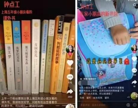 钟点工拍雇主家生活视频发到网上