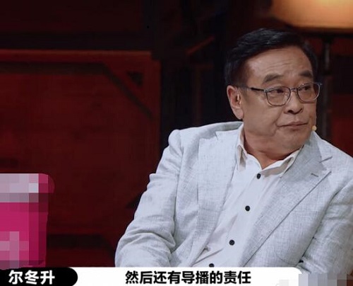 演员请就位尔冬升离场罢录怎么回事