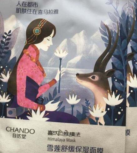 雪莲舒缓保湿面膜可以天天敷吗