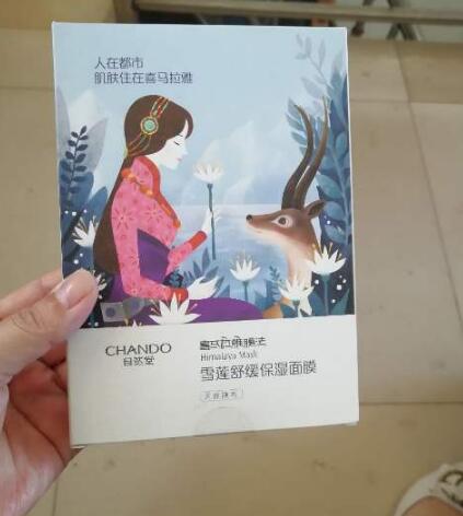 雪莲舒缓保湿面膜可以天天敷吗