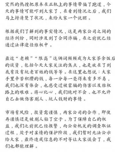 虞书欣工作室再发文