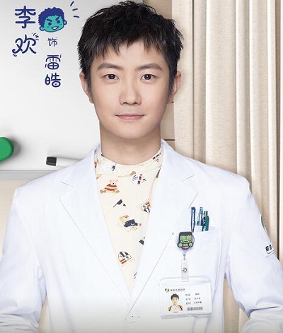 了不起的儿科医生雷皓扮演者是谁